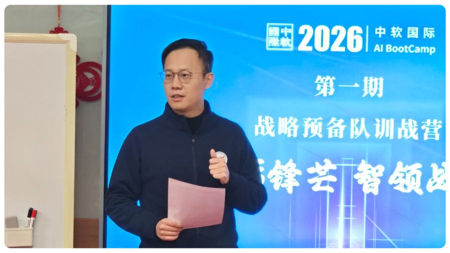 AI戦略予備隊